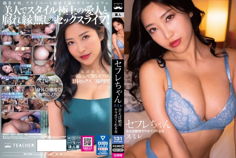 二零二三七月十七号_小天